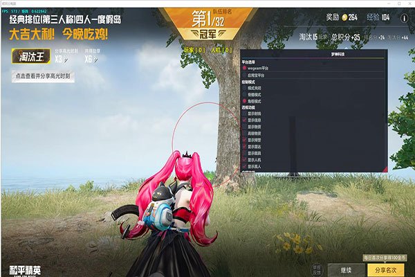 CF辅助器游戏透视自瞄效果